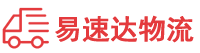 邵阳到鹤城区物流公司